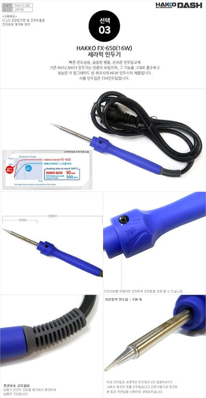 Hakko Dash 16W Heater Soldering Iron With Lead Free Tip, 6 Mm, Blue